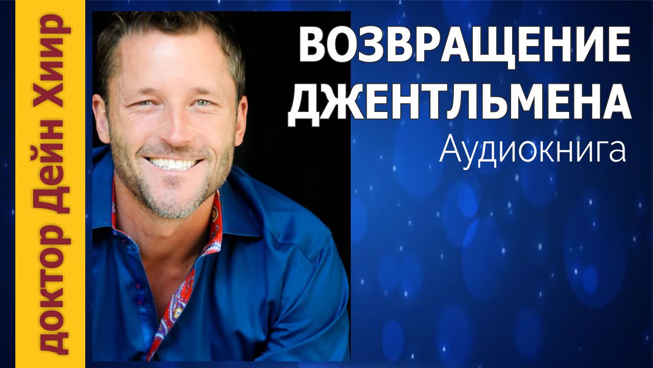 Это изображение имеет пустой атрибут alt; его имя файла - %D0%92%D0%9E%D0%97%D0%92%D0%A0%D0%90%D0%A9%D0%95%D0%9D%D0%98%D0%95_%D0%B4%D0%B6%D0%B5%D0%BD%D1%82%D0%BB%D1%8C%D0%BC%D0%B5%D0%BD%D0%B0.jpg